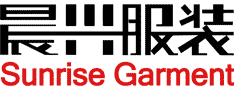 晨興服裝LOGO