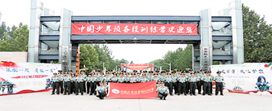 軍事訓(xùn)練營(yíng)