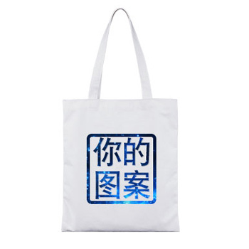     帆布袋  定做款  各厚度個(gè)顏色各工藝均可