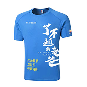     速干圓領(lǐng)衫T恤  高亮反光條  現(xiàn)貨多色  馬拉松