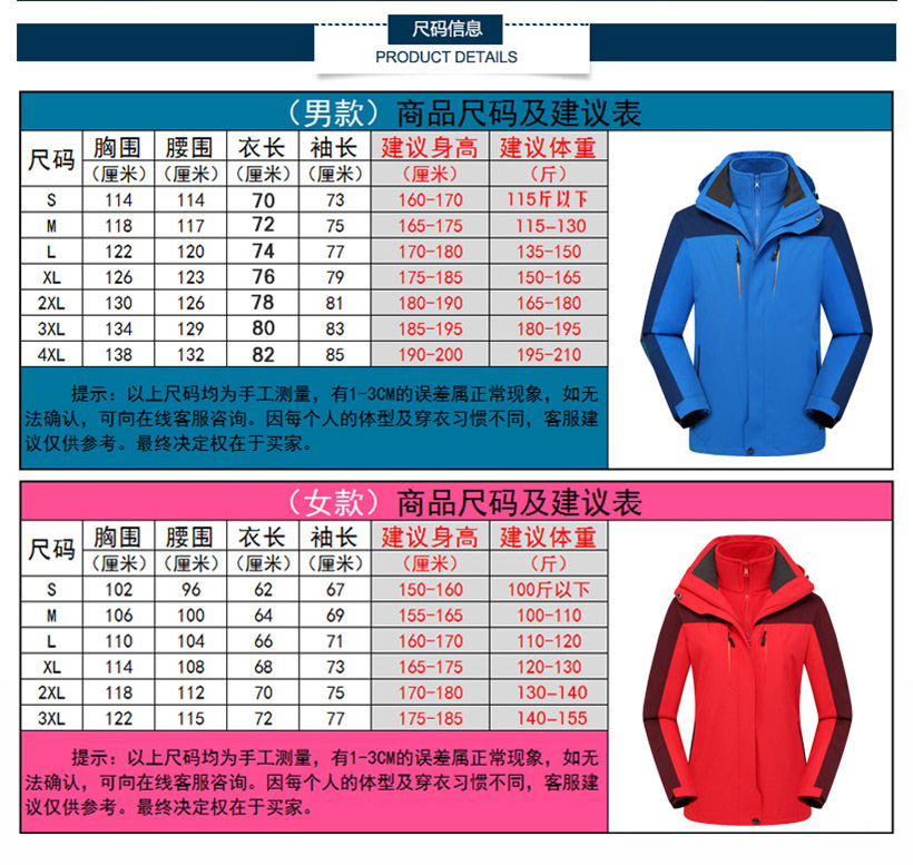 規(guī)格表.jpg