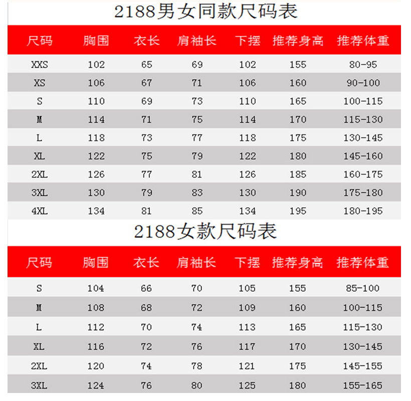 規(guī)格表.jpg