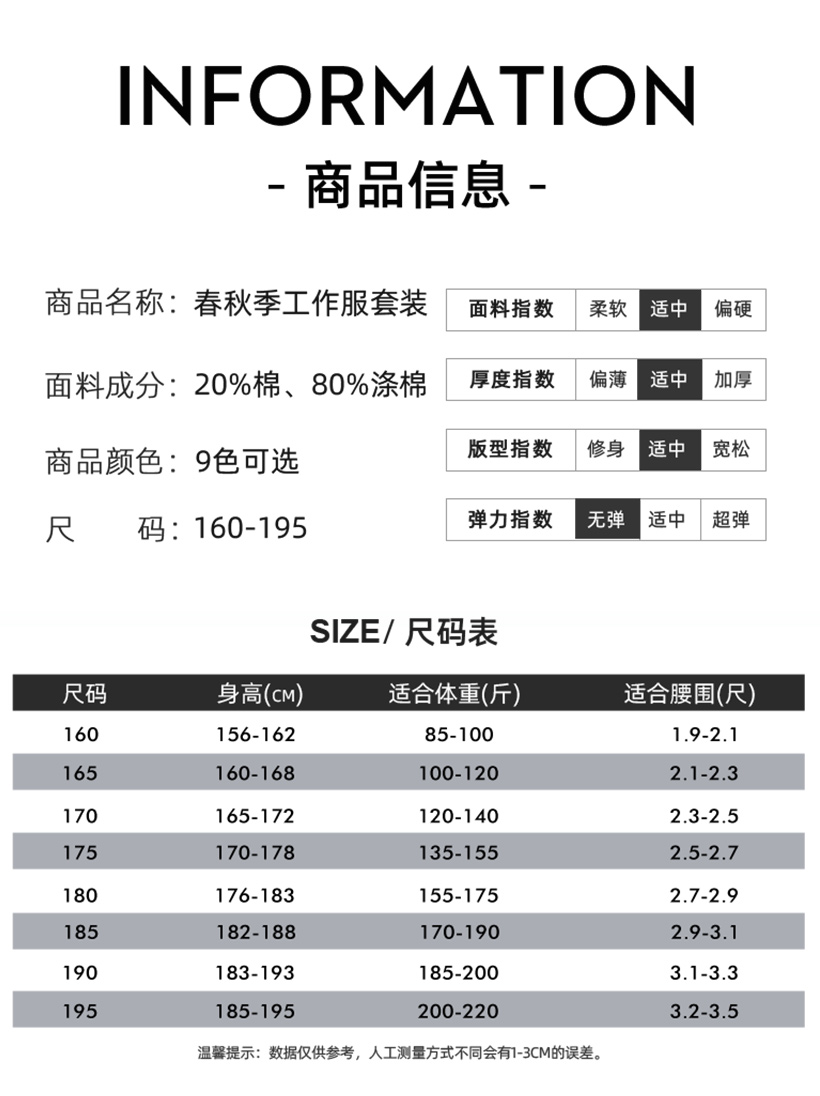 規(guī)格表.jpg
