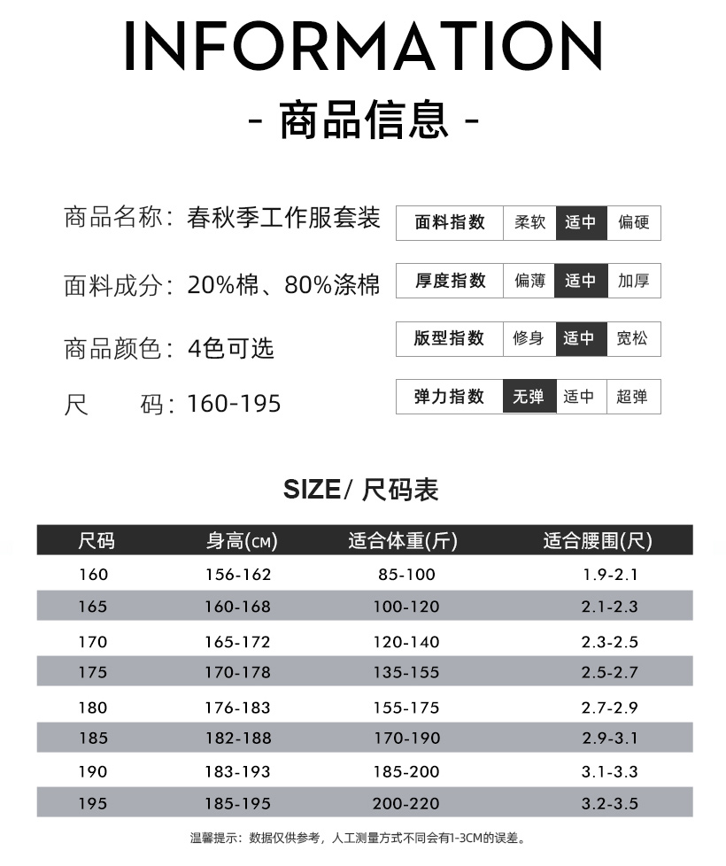規(guī)格表.jpg