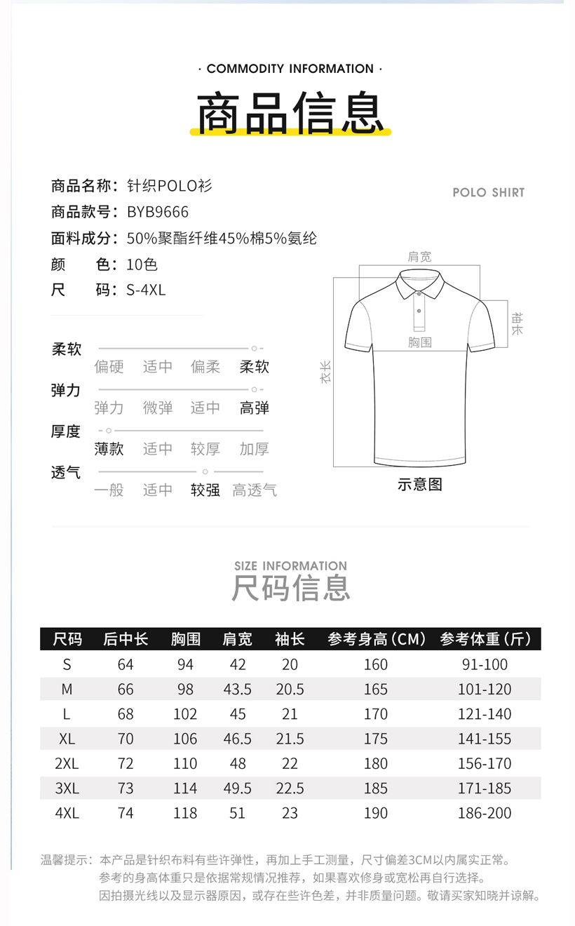 規(guī)格表.jpg
