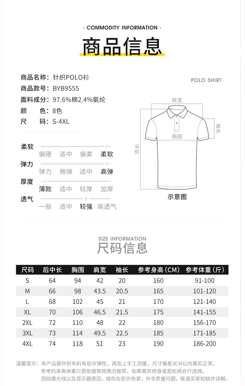 規(guī)格表.jpg