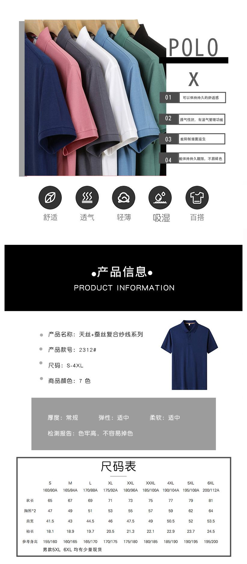規(guī)格表.jpg