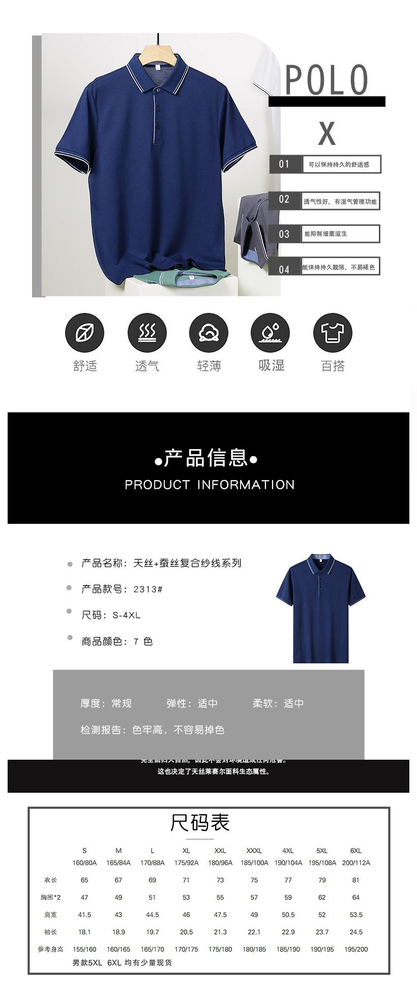 規(guī)格表.jpg