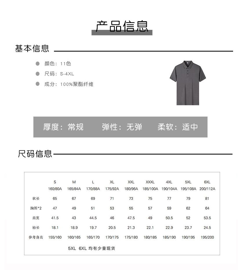 規(guī)格表.jpg